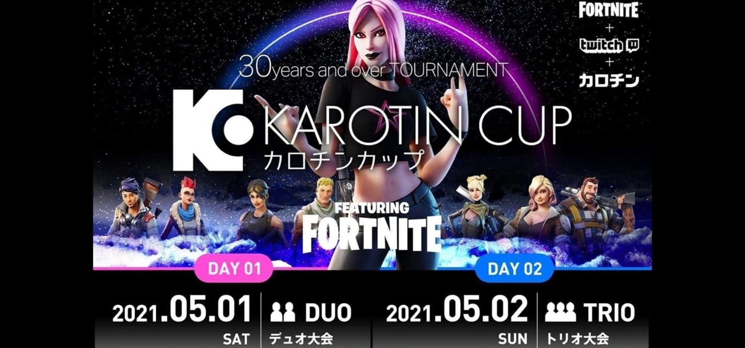 Karotin cup 1 -Fortnite-