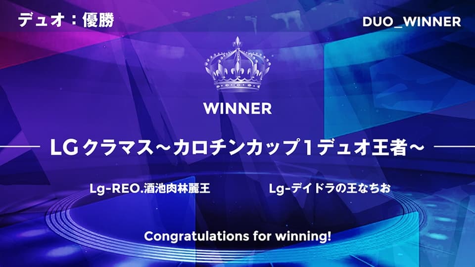 kc2_duo_001