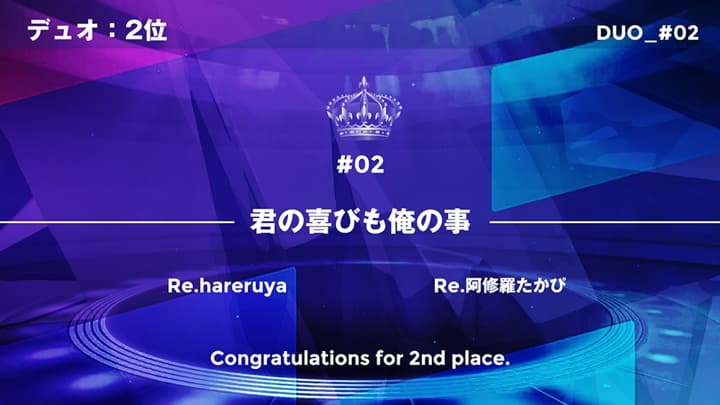 kc2_duo_002