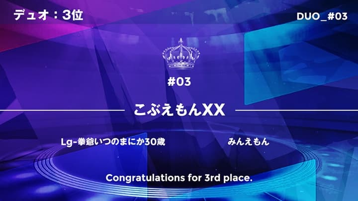 kc2_duo_003