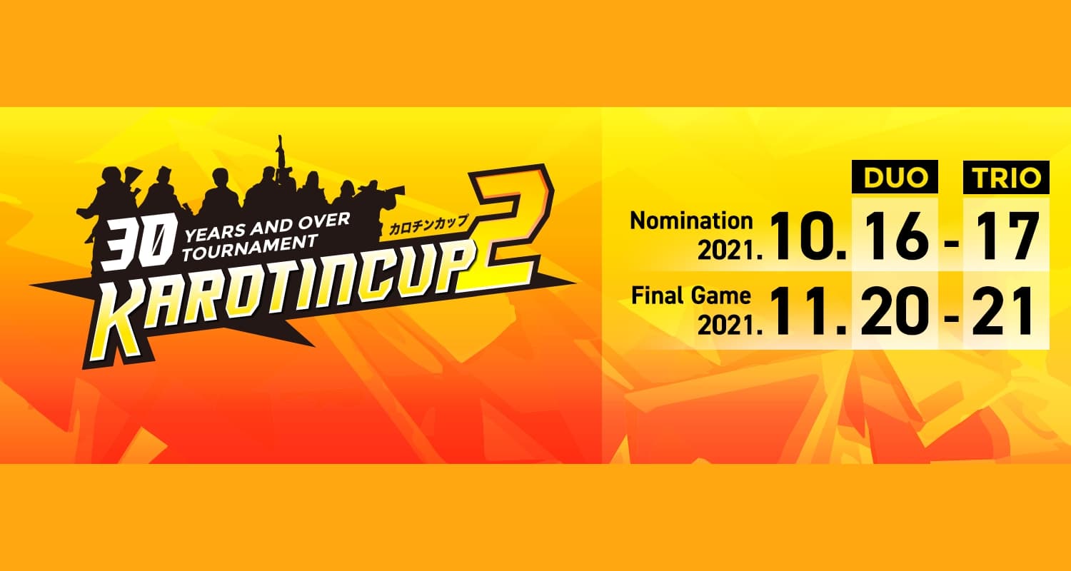Karotin cup 2 -Fortnite-
