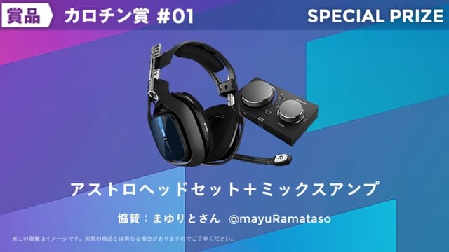 kc2_prize_01