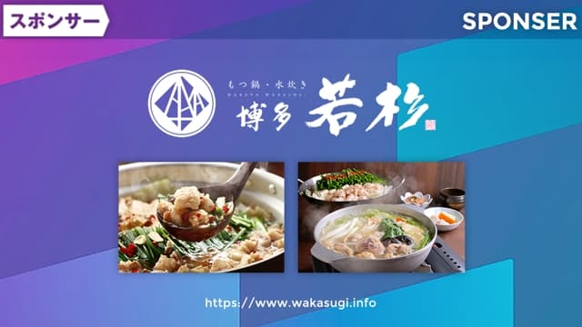kc2_prize_wakasugi