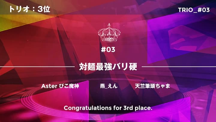 kc2_trio_003
