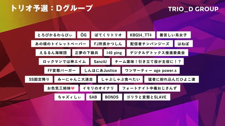 kc2_trio_D