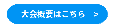 abst
