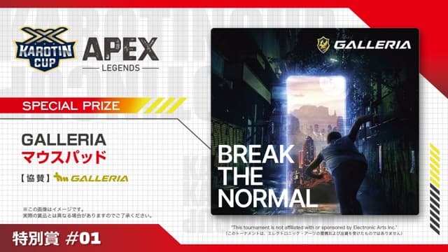kc_apex_p_01