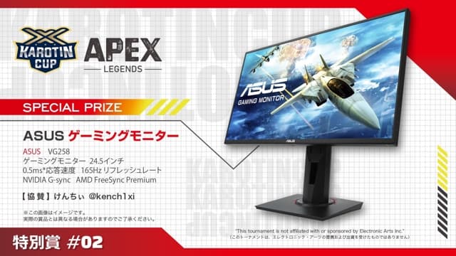 kc_apex_p_02