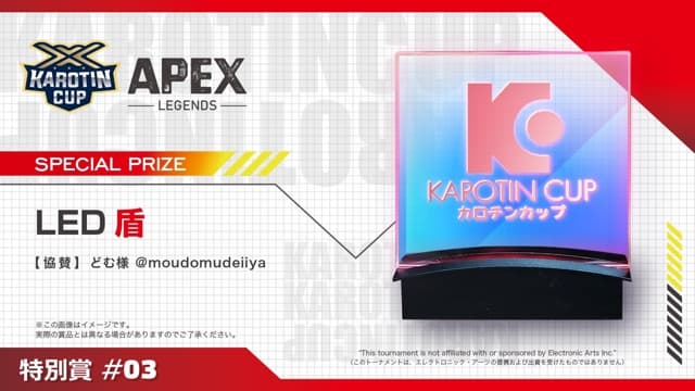 kc_apex_p_03