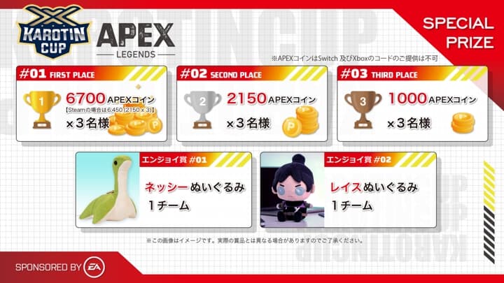 kc_apex_p_ea