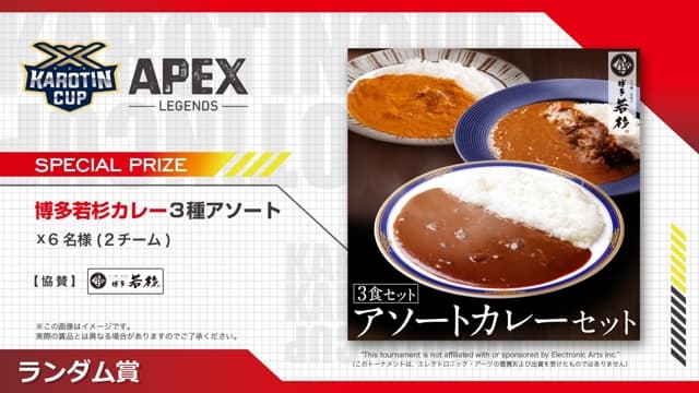 kc_apex_p_s11