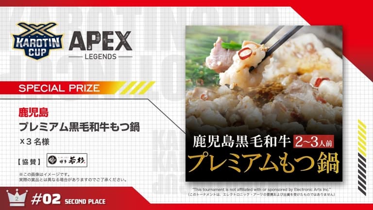 kc_apex_p_s12