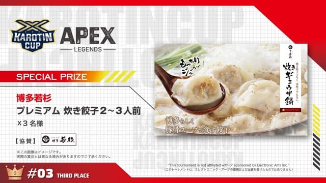 kc_apex_p_s13