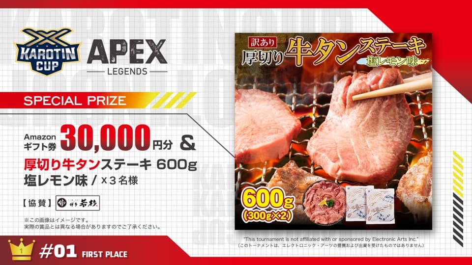 kc_apex_p_s14