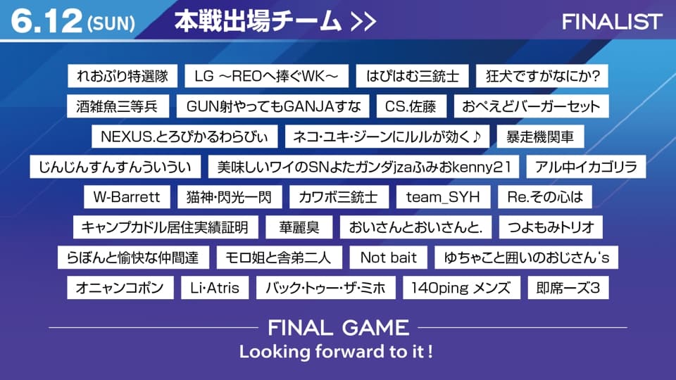 kc3_finalist