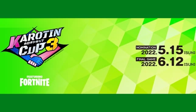 Karotin cup 3 -Fortnite-