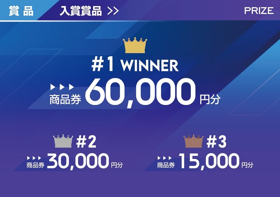 kc3_prize_main