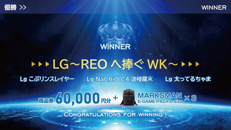 kc3_win_001