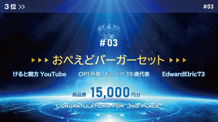 kc3_win_003
