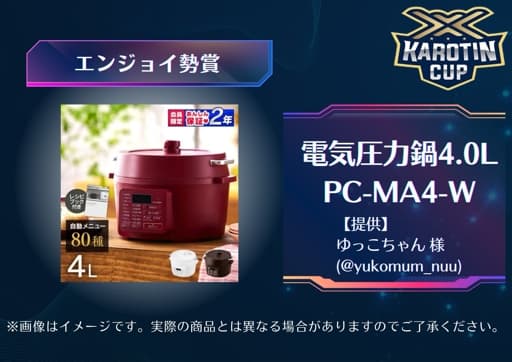 kc4_p_enjoy