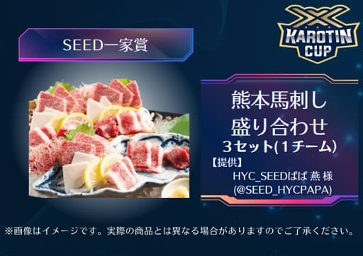 kc4_p_seed