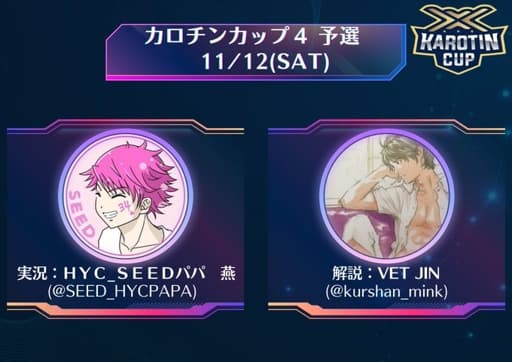 kc4_semi_guest1