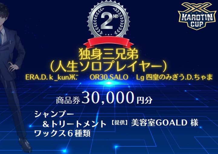 kc4_win_002