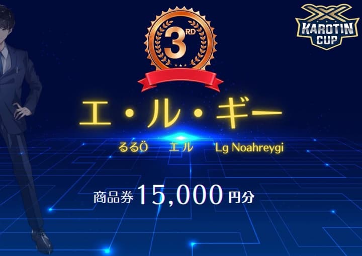 kc4_win_003