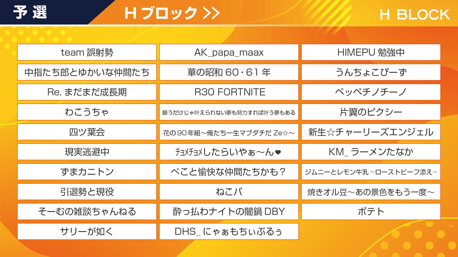 kc5_block_h