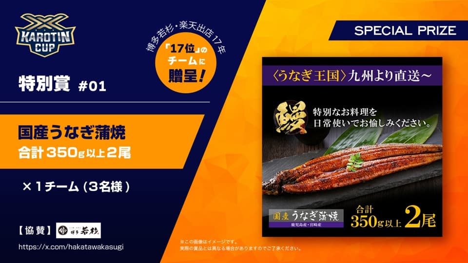 kc5_prize_01
