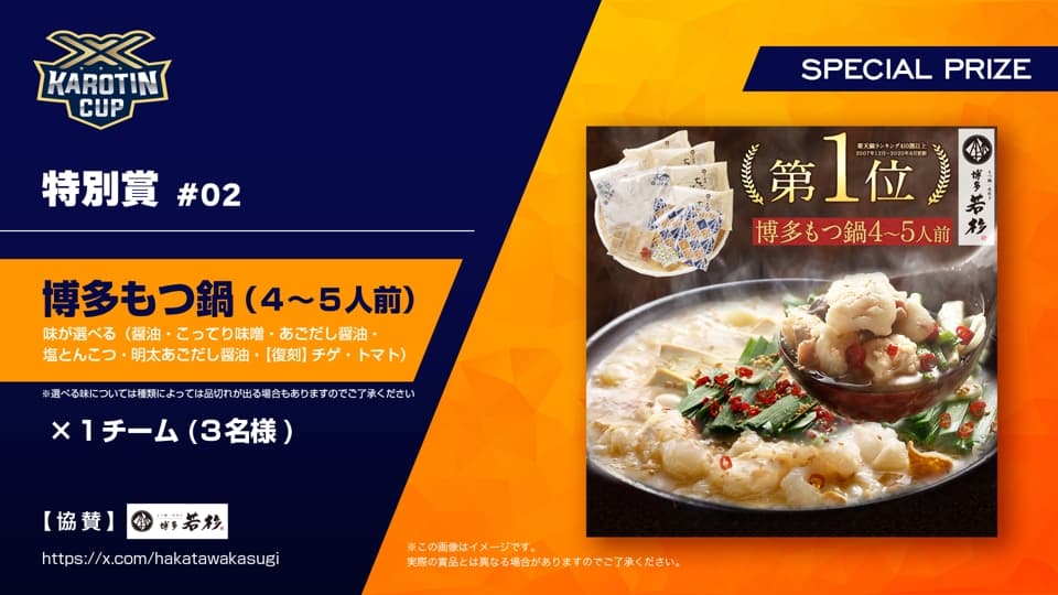 kc5_prize_02