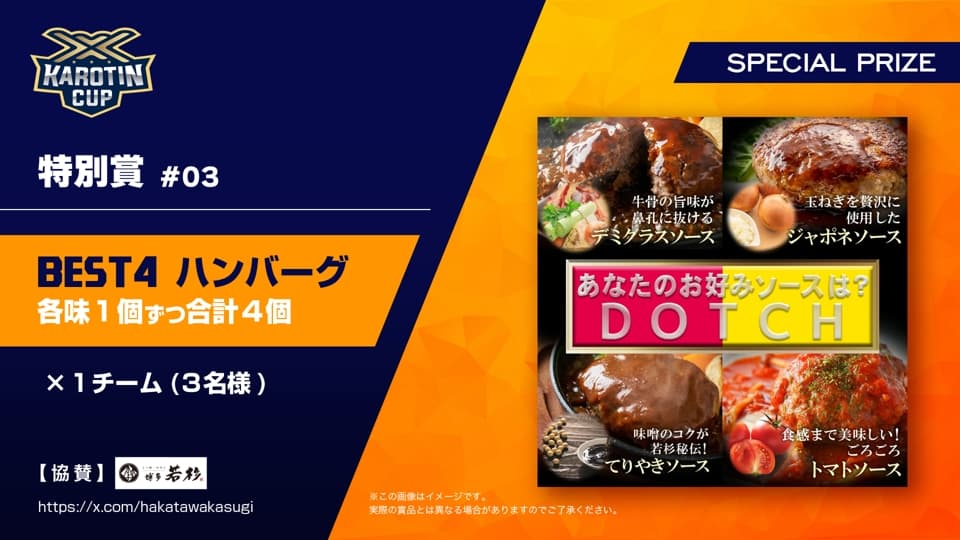 kc5_prize_03