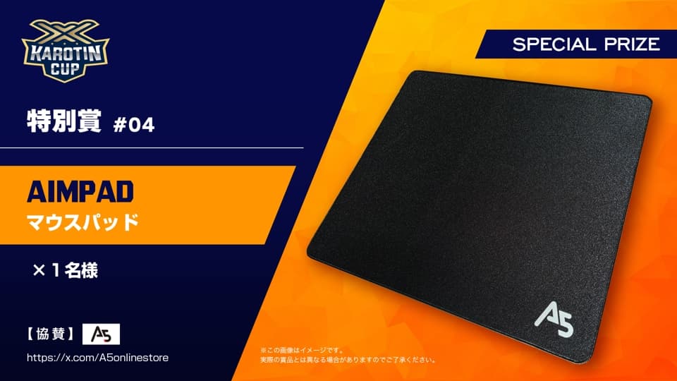 kc5_prize_04
