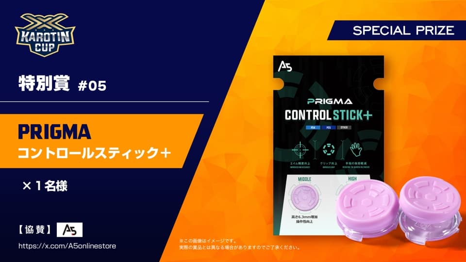 kc5_prize_05