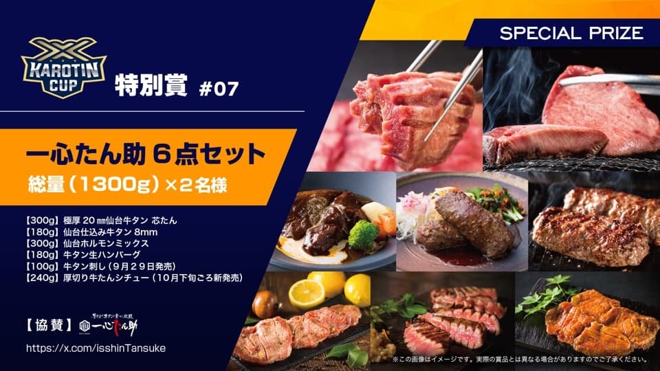 kc5_prize_07