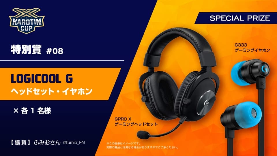 kc5_prize_08