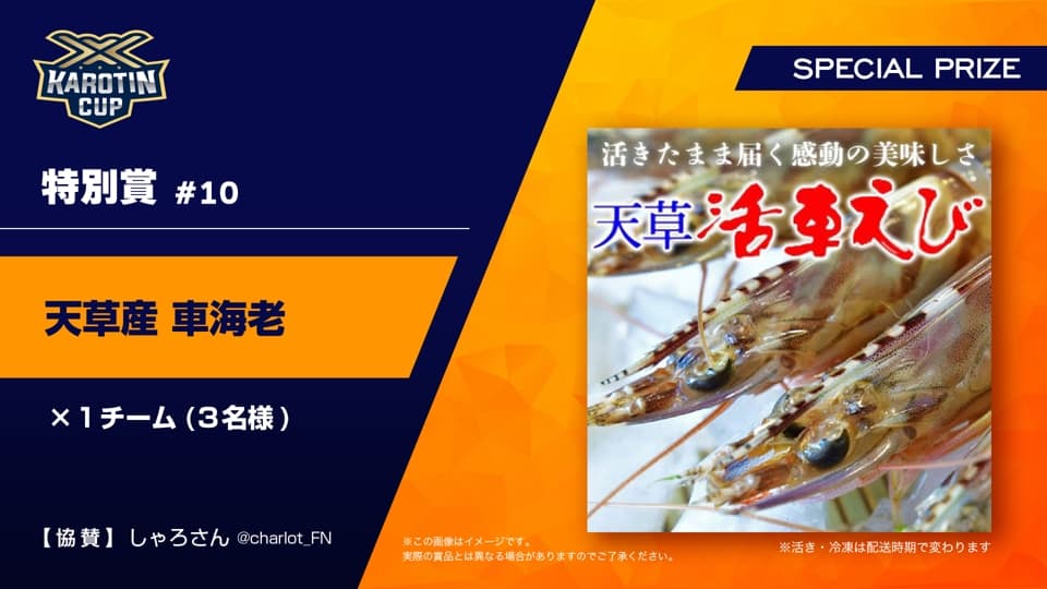kc5_prize_10
