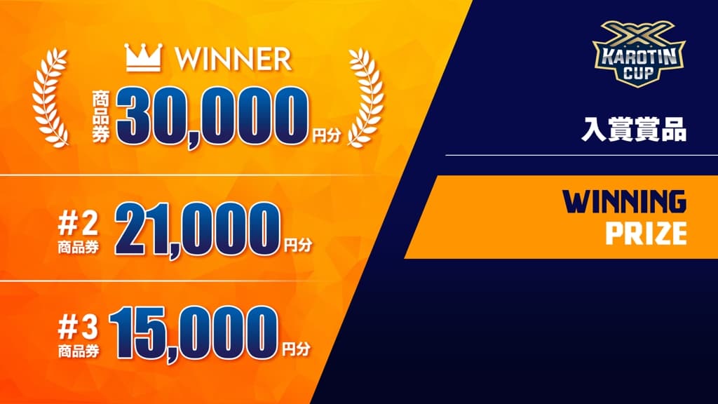 kc5_prize_win