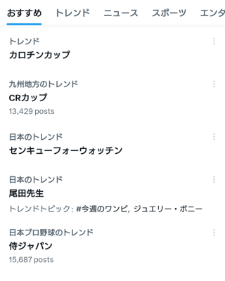 kc5_x_trend