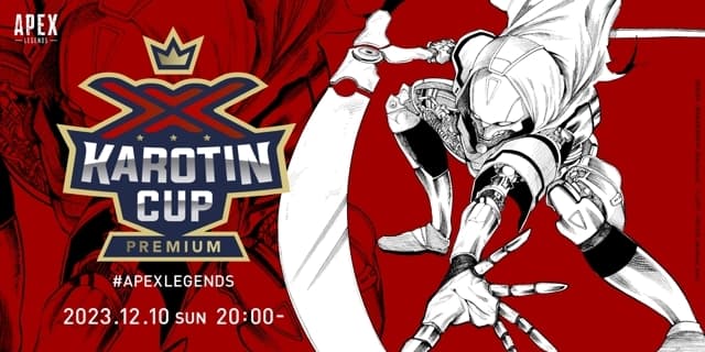 Karotin Cup Premium -Apex Legends-